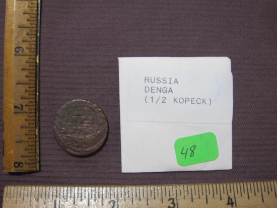 1749 Russia Denga (1/2 Kopeck)