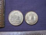 1992 Russia 1 Ruble coin and 1992 Russia 5 Ruble coin