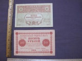 Two Russia 1918 10 Rubles notes