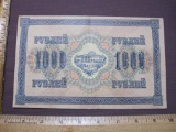 1917 Russia Paper Money, 1000 Rubles