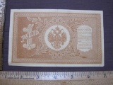 1898 Russia 1 Ruble Bank Note