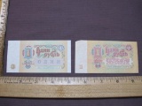 1961 USSR 1 Ruble and 1991 USSR 1 Ruble