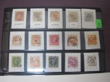 Cancelled Stamps from Sweden, 1880's through early 1900's various localities, Broby, Blomskog, Bara,