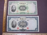 Two 1936 The Central Bank of China banknotes: 5 Yuan and 10 Yuan