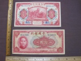 One 1940 Bank of China 10 Yuan note and one 1941 Bank of Communications, Shanghai 10 Yuan banknote