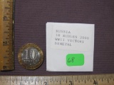 Russia 10 Rubles WWII Victory Bimetal coin, 2000