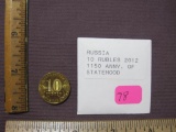 Russia 10 Rubles 1150th Aniversary of Statehood coin, 2012