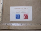 Japanese Souvenier Stamp, in commemoration of the Enforcement of the Enforcement of the Constitution