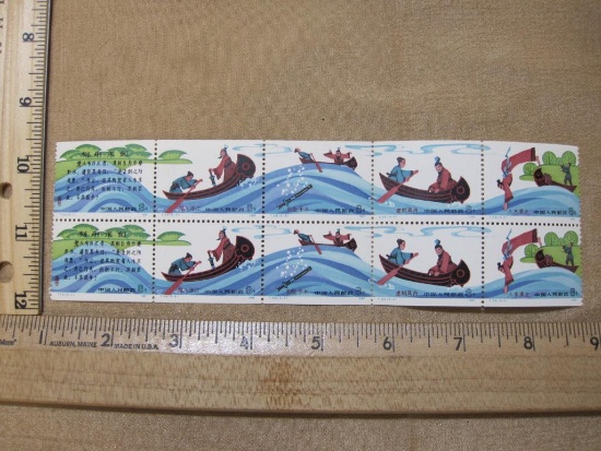 Block of 1981 mint stamps with Asian print