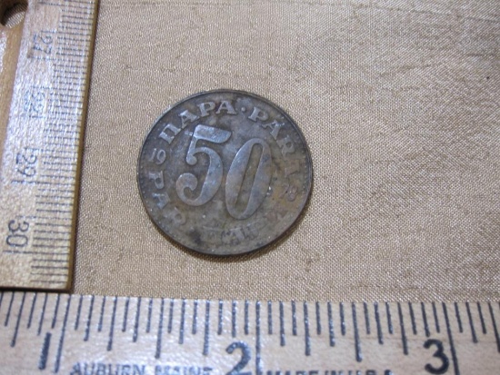 Yugoslavian 50 Para Coin