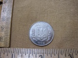 1992 Ukrainian 5 Kopiyok Coin