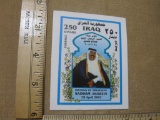 Saddam Hussein 65th Birthday 250 Dinars Iraq Postage Stamp, # IQ1661