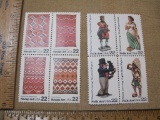 US Postage Block of Four 22 Cent Navajo Art, Block of Four 22 Cent Folk Art Stamps