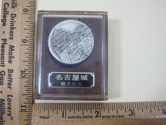 Asian Mini-shield in Box, Siba Collection