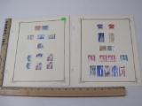 Swedish Postage Stamps