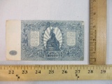 1920 Russian 500 Ruble Paper Currency Note