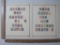 Finland Stamps 1917 through 1929, some hinged, some mint in individual holders, see pictures