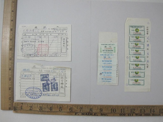 Tax Stamps From The Republic Of China