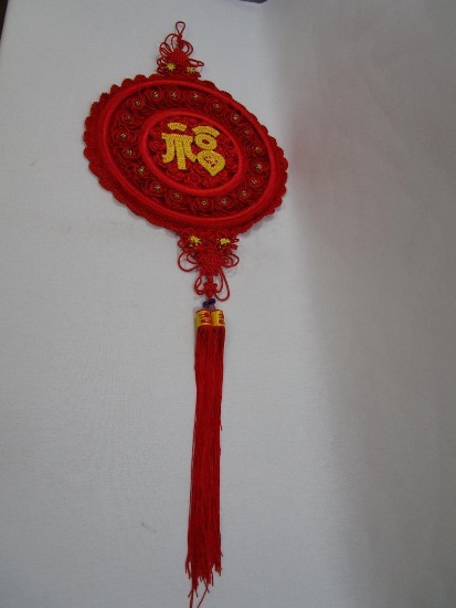 Feng Shui Good Luck Wall Hanging, approx 16 inch diameter, 45 inch length