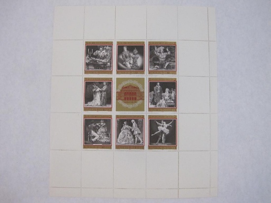 Austria 1969 100 Jahre Wiener Staatsoper Block of 9 Stamps