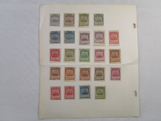 Western Union Telegraph Company Stamps Frank No. 1884, 1889, 1900, 1906 and more
