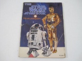 The Star Wars Storybook, Full Color, see pictures for condition, first page has tear, 8oz