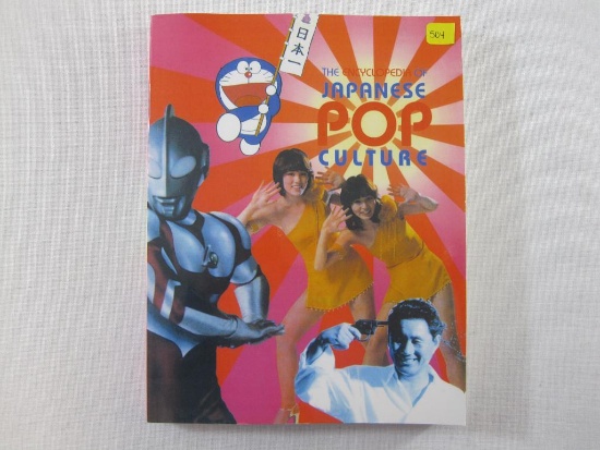 The Encyclopedia of Japanese Pop Culture by Mark Schilling, Weatherhill 1997, 1 lb 4 oz