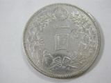 1895 Japan 1 Yen Silver Coin, 26.8 g