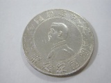 1927 China Republic 1 Yuan Silver Coin, 26.8 g