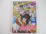 Punchline PSVita Game by Mages and PlayStation, New in Box, Sealed, 1lb