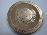 United Nations Peace Medal 1971