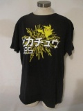 Pokemon Pikachu 025 Size Large T-Shirt, 6 oz