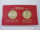 Japanese Shurijo Castle Park Commemorative Souvenir Tokens