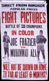 An advertising banner for colour photographs taken ringside at the Muhammad