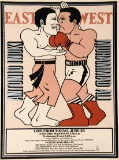 Muhammad Ali v Antonio Inoki poster for the fight in Tokyo 26th June 1976,