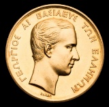 Very rare gold version of the 3rd National Greek Olympic Games 1875 prize m