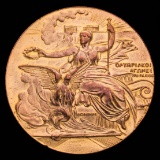 Athens 1906 Intercalated Olympic Games participation medal, in gilt-bronze,