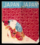 A Japanese Government Railways tourism brochure printed before the cancella