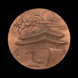 Seoul 1988 Olympic Games participation medal, bronze, 60mm, by K. Kwanghyun