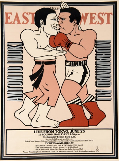 Muhammad Ali v Antonio Inoki poster for the fight in Tokyo 26th June 1976,