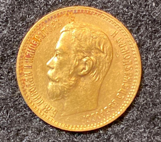 1898 Russia 5 Rubles gold coin