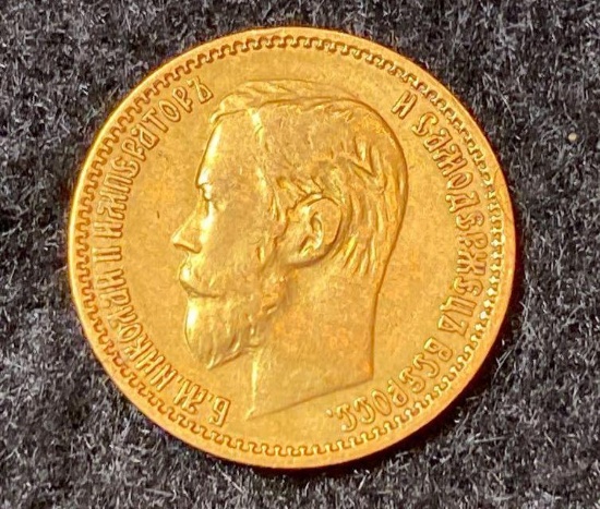 1899 Russia 5 Rubles gold coin