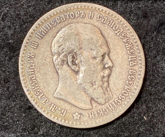 1892 Russia Aleksandr III Ruble
