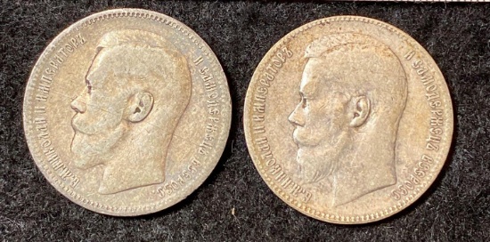 1896 & 1899 Russia Nikolai II Rubles