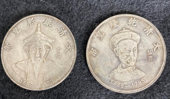 (2) Qing Dynasty Emperor tokens