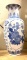 Chinese Porcelain Vase About 14