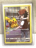 Pikachu Holo Pokemon Card