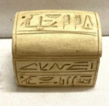 Egyptian Hieroglyphic Jewelry Box with Ankh with Cross