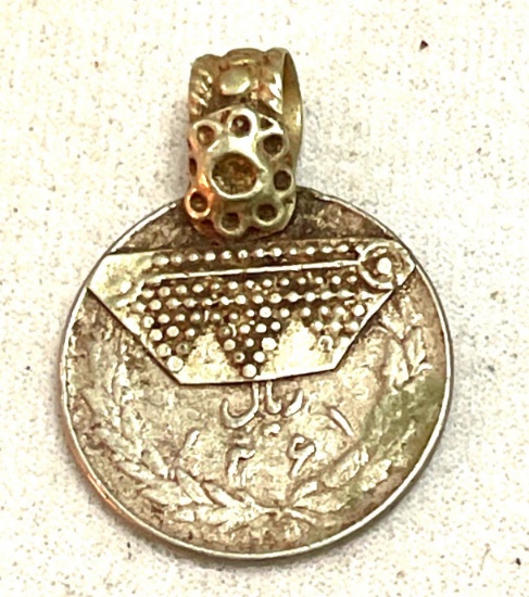 Islamic Pendant Made From a Coin- Quite Old Possibly Pre 1900