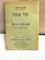 Hagadah Passover Seder Service Pamphlet Presented by Maxwell Coffee Kosher for Passover